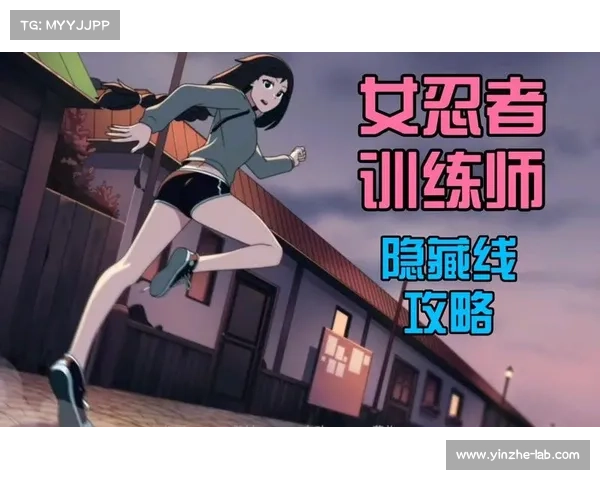 最强忍者攻略大全:一招制敌,所向披靡 最强忍者攻略大全:一招制敌,所向披靡