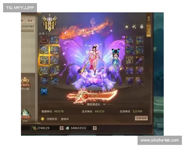 梦三国2装备强化攻略 梦三国2装备强化攻略