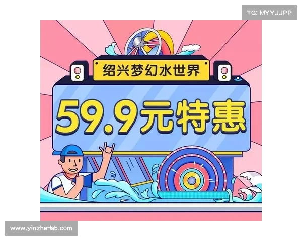 梦幻折扣盛典,限时抢享海量福利 梦幻折扣盛典,限时抢享海量福利