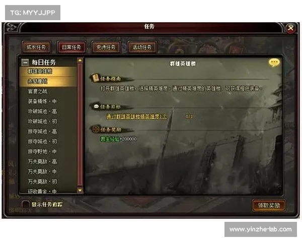 烽火十三州攻略 烽火十三州攻略