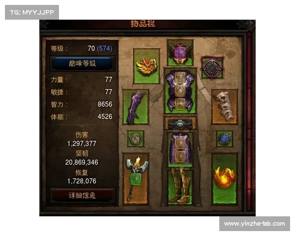 神界装备传送之秘 神界装备传送之秘