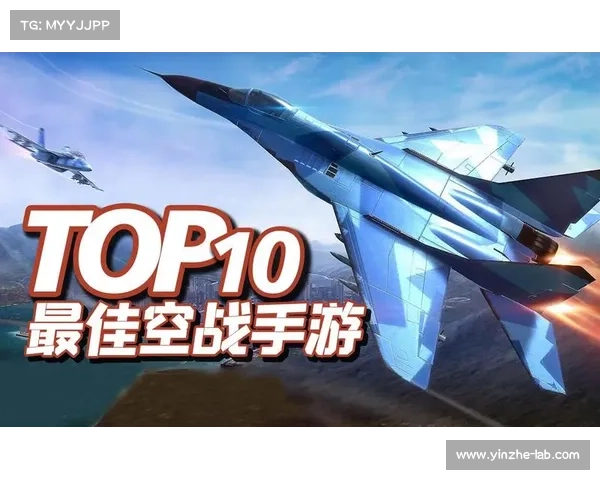空战手游;空战手游有哪些:苍穹鹰击:极限空战 空战手游;空战手游有哪些:苍穹鹰击:极限空战