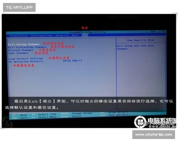 笔记本隐藏BIOS选项的全面解析 笔记本隐藏BIOS选项的全面解析
