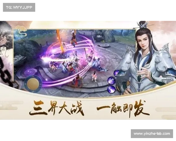 莽荒手游接引 莽荒手游接引