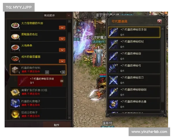 行会2:经验增长大作战 行会2:经验增长大作战