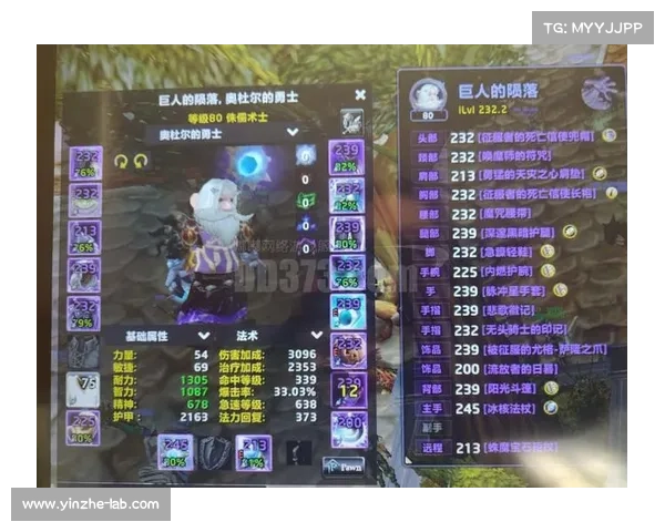 魔兽世界小德:升级为中心 魔兽世界小德:升级为中心