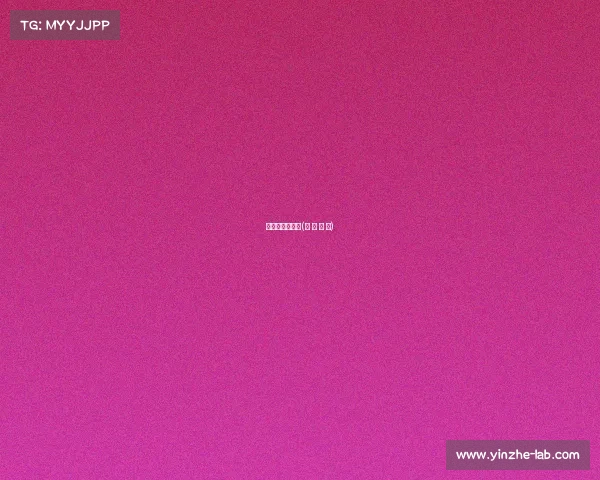 电子竞技最真实(电 子 竞 技)