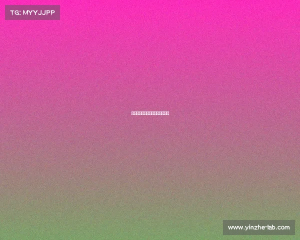 武平电竞俱乐部联系渠道速查指南